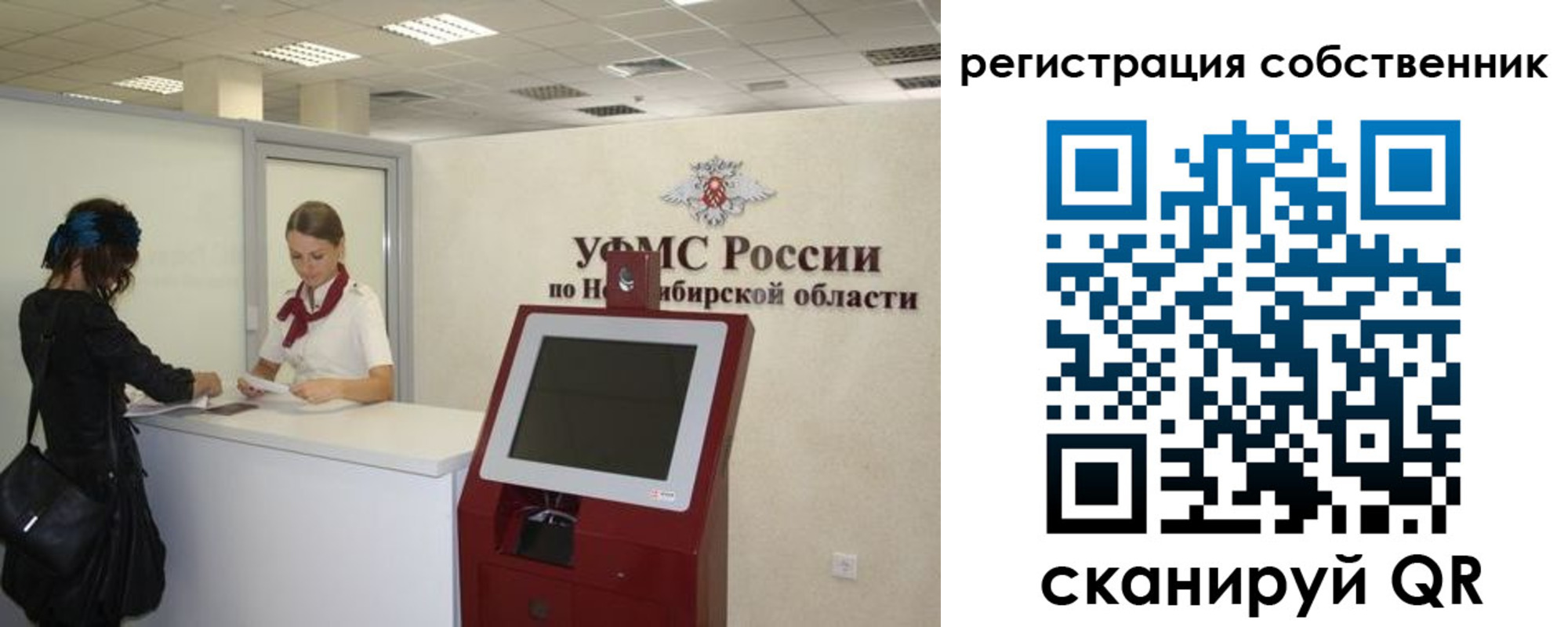 найти адрес прописки в Костроме