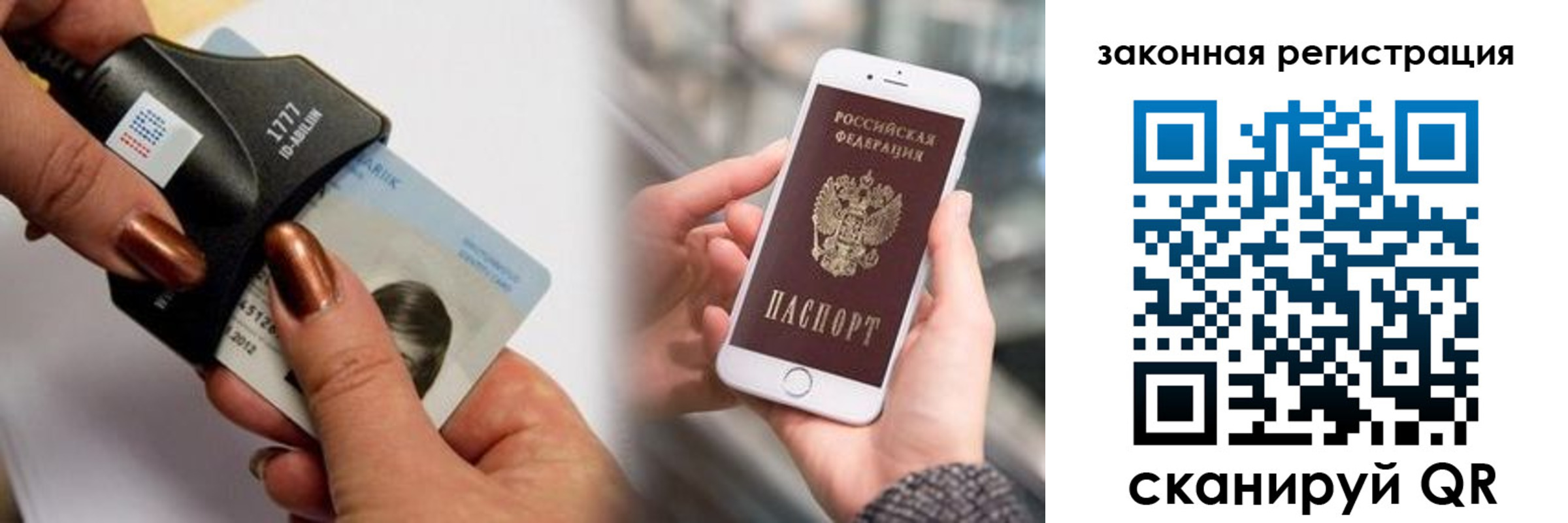 временная регистрация надежно в Костроме
