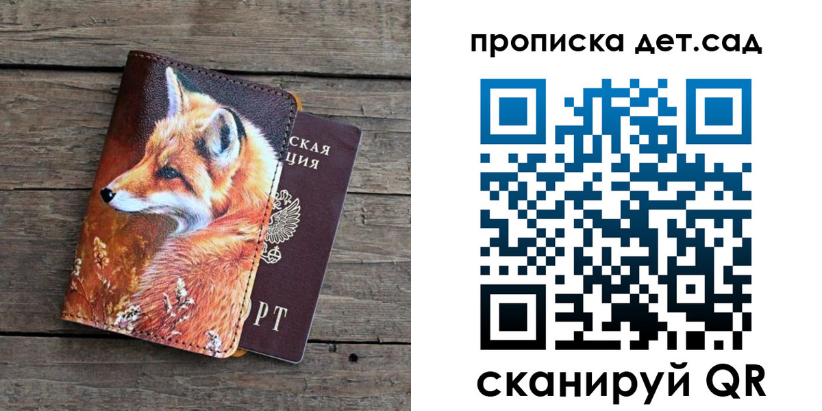 прописка паспорт в Костроме