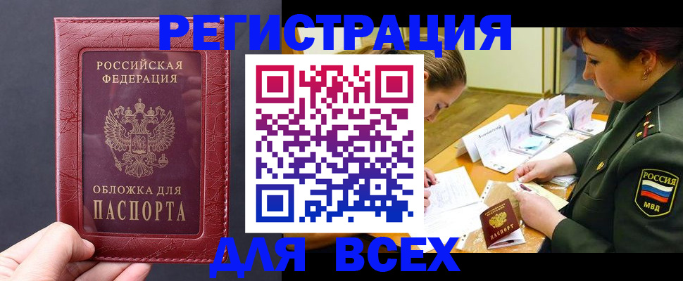 временная регистрация собственник в Костроме